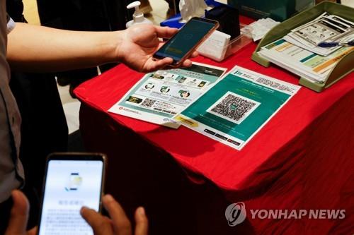 "홍콩인들 '코로나 추적앱' 설치 위해 대포폰 구매"