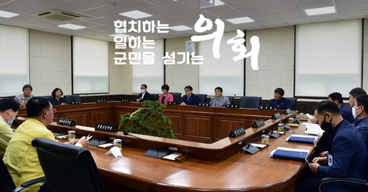 코로나 속 '28% 인상' 해외연수비 빈축…창녕군의회 전액 반납