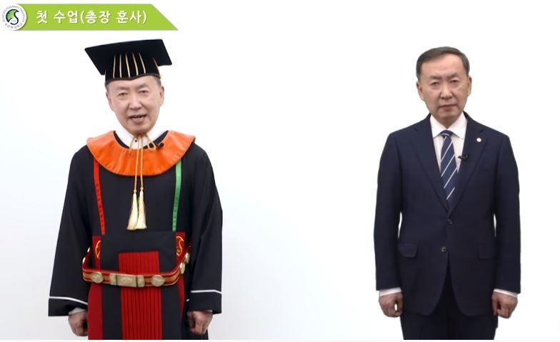 진짜는 누구…성균관대 입학식때 AI 총장이 축사