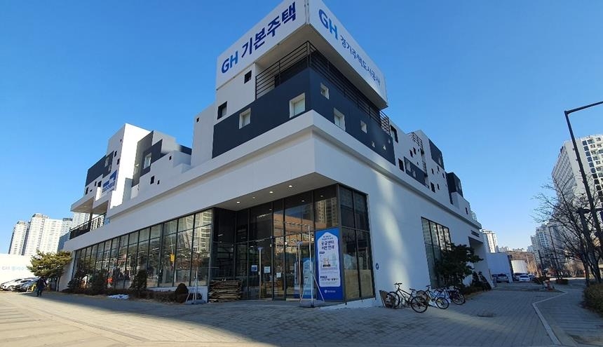 수원서 25일 '경기도 기본주택 콘퍼런스'…국내외 전문가 토론