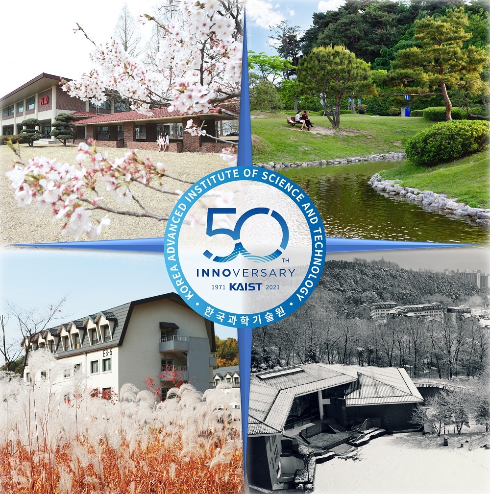 국제 학술지 ACS 나노, KAIST 개교 50주년 특집호 발간