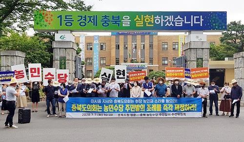 충북 농업인 공익수당 재원분담 놓고 도-시·군 줄다리기