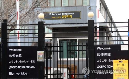 천안서 귀뚜라미보일러 아산공장 관련 4명 확진…누적 164명(종합)
