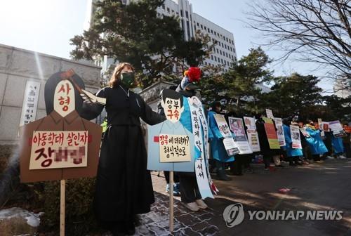 정인이 양모, '입양가정 선입견' 내세워 노출 막았다