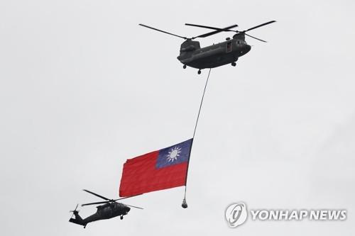 대만서 '중국 스파이 혐의' 퇴역 고위장교 4명 기소