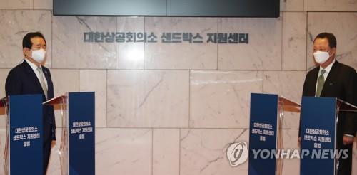 박용만 "기억 남는 성과는 샌드박스, 물꼬 못바꾼 건 아쉬워"