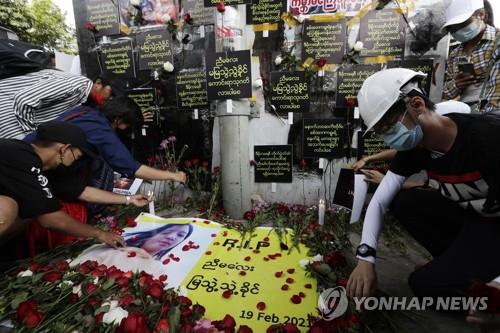 정부 "미얀마 시위대 강경 진압 깊은 우려…폭력자제 강력 촉구"