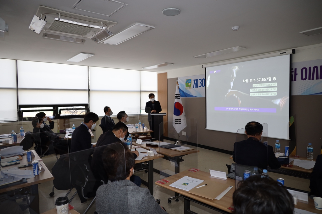 대한하키협회, 스포츠윤리 담당 부회장직 신설