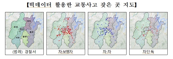 대전 교통사고 사망 59% '길 걷다'…전국 35％ 웃돌아