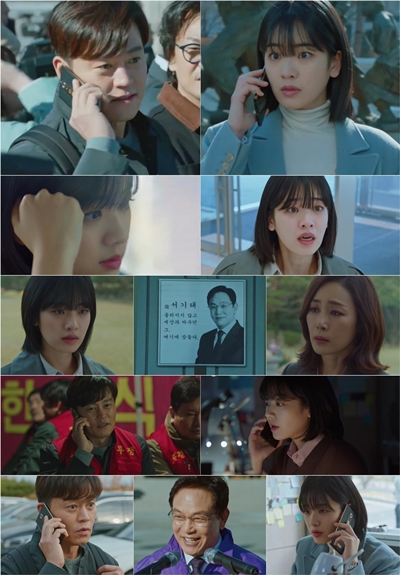 송중기의 코믹한 마피아 변신 '빈센조' 7.7% 출발