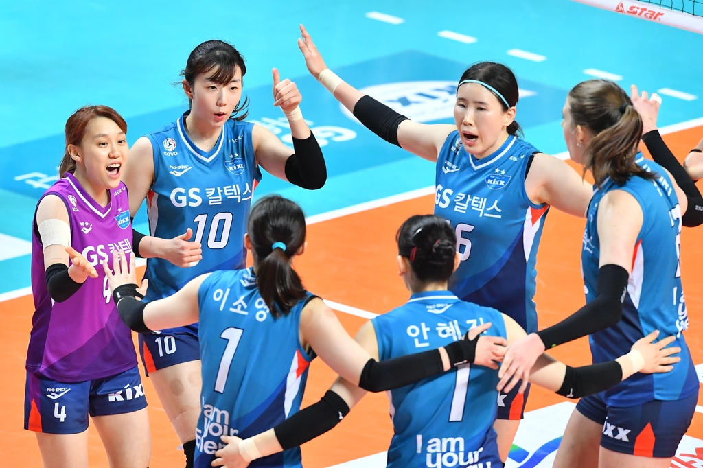 GS칼텍스, 도로공사에 극적인 역전승…1위 흥국생명 맹추격