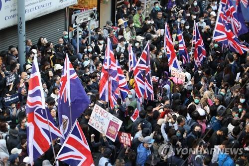 英 외무 "홍콩 문제 관련, 中에 대화 제안했다"