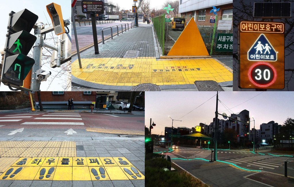 강남구, 바닥형 신호등으로 어린이 교통사고 막는다