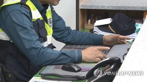 '경비원 폭행범' 체포 않고 호텔 데려다준 경찰 2명 불문경고