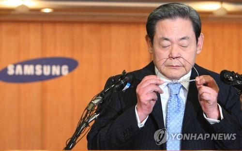 법원 "'삼성 노조 와해' 사건서 이건희 불기소 정당"