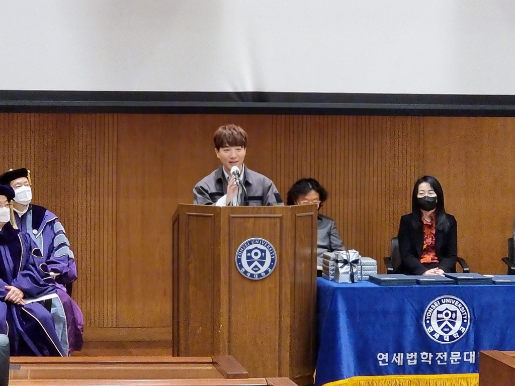 연세대·이화여대, 작년 이어 올해도 '온라인 졸업식'