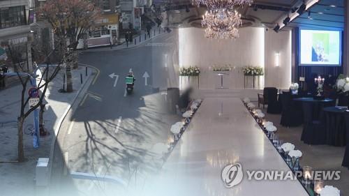 하동군 공무원들 코로나 방역수칙 어기고 5인 이상 모임 빈축