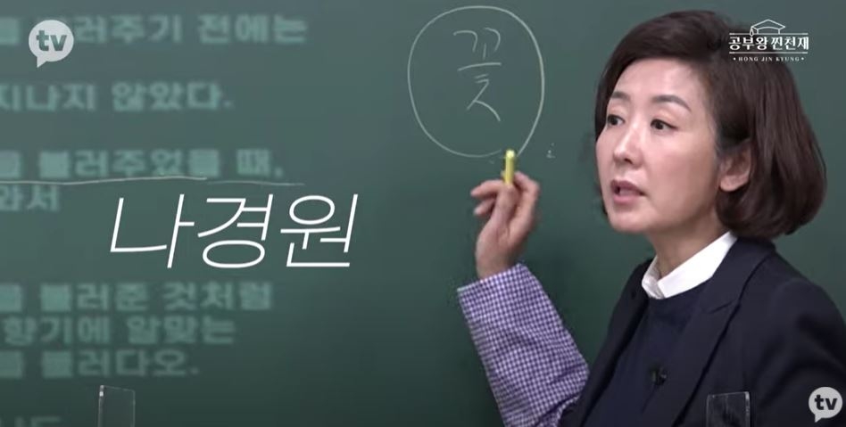 밑줄 쫙!…'공부의신' 野 서울 3인방, 교육표심 공략