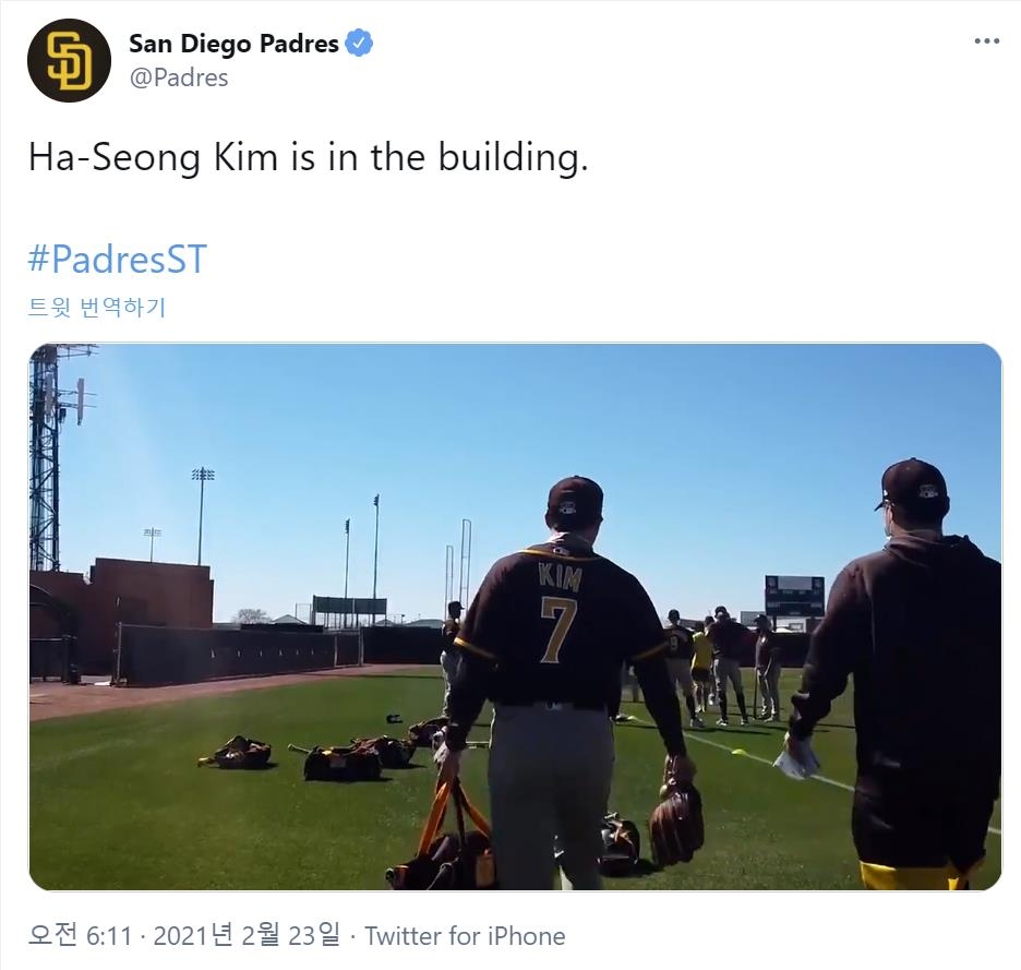 김하성, MLB 샌디에이고 유니폼 입고 첫 공식 훈련