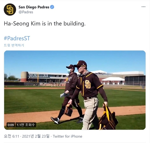 김하성, MLB 샌디에이고 유니폼 입고 첫 공식 훈련(종합)