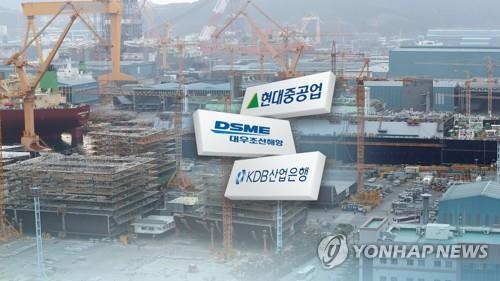 싱가포르, 한조해-대우조선 결합 승인이유 공개…"경쟁자 중요"