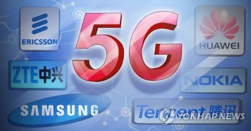 중기부, 스타트업 위한 5G 밀리미터파 실험장 구축