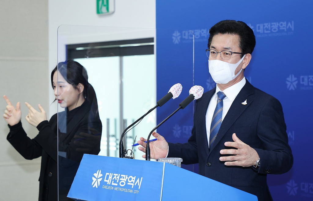 허태정 대전시장 "옛 충남도청 리모델링 과정 잡음 송구"(종합)
