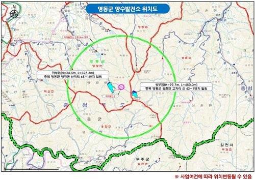 영동 양수발전소 건설 본격화…타당성 용역 7월 마무리