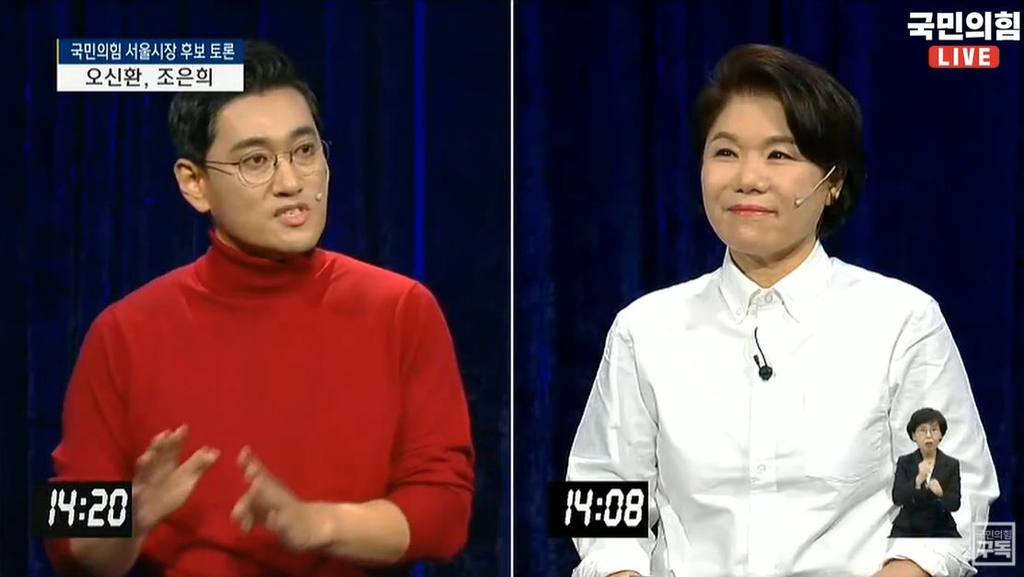 조은희 "골프장에 짓겠다니" 오신환 "집은 입으로 짓나"