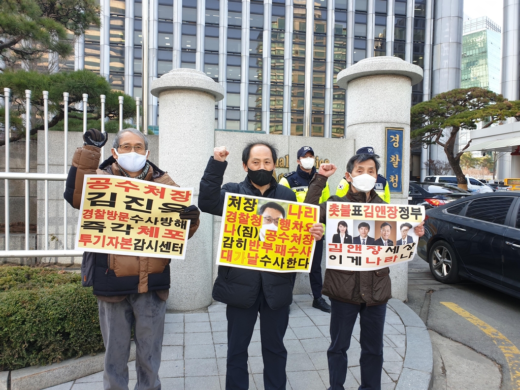 김진욱 "경찰청장과 덕담…사건 얘기는 안 할 것"