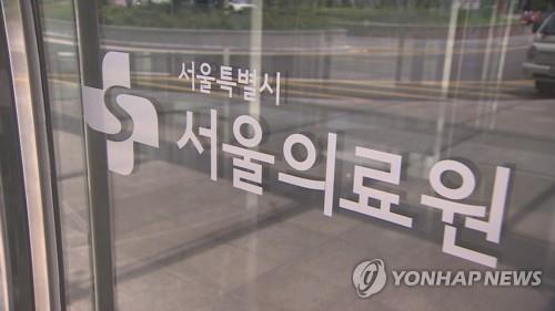 '과로사 논란' 서울의료원 청소노동자 산재 승인…"폐기물 감염"