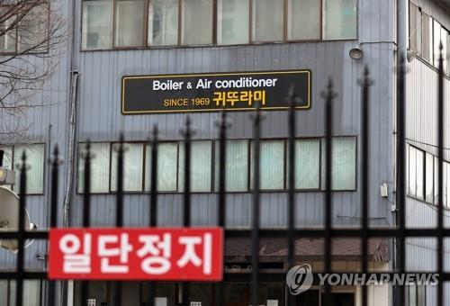 아산서 귀뚜라미보일러 관련 확진자 2명 추가…누적 최소 175명(종합)