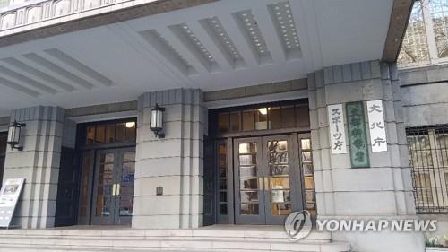 日문부성, 검정 역사교과서 '위안부 설명 문제 없다' 판단