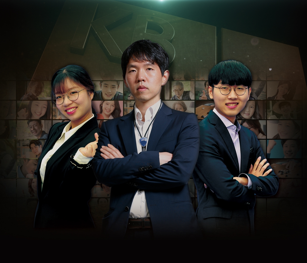 이창호·신진서·최정, 바둑팬들과 온라인 대국 벌인다