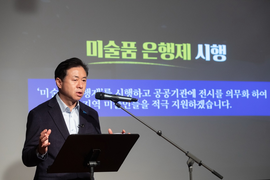 김영춘 "돔 야구장 만들고 시민구단 추진할 것"