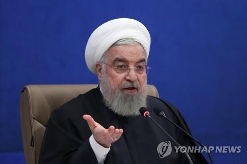 이란 대통령 "트럼프 경제테러 폐기해야 핵 협상 가능"