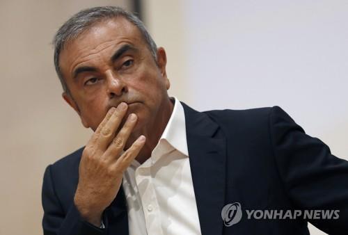 터키 법원, 곤 전 닛산 회장 도운 항공사 임원·조종사에 실형