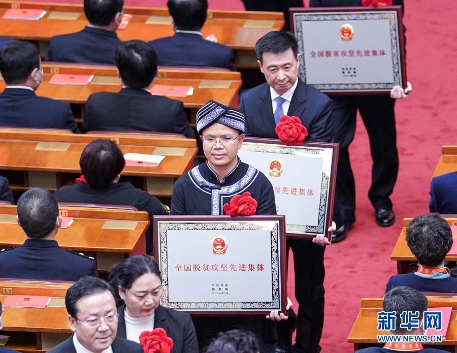 시진핑 "중국 탈빈곤사업 전면적인 승리 거둬" 공식 선언