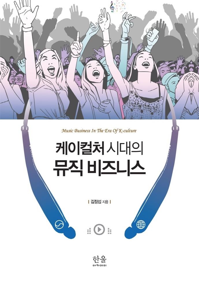 [신간] 전쟁 25시