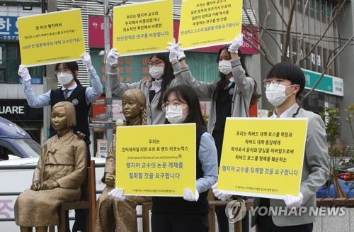 일본 학자 "램지어 논문, 대등한 교섭 전제…여성 처지 경시"