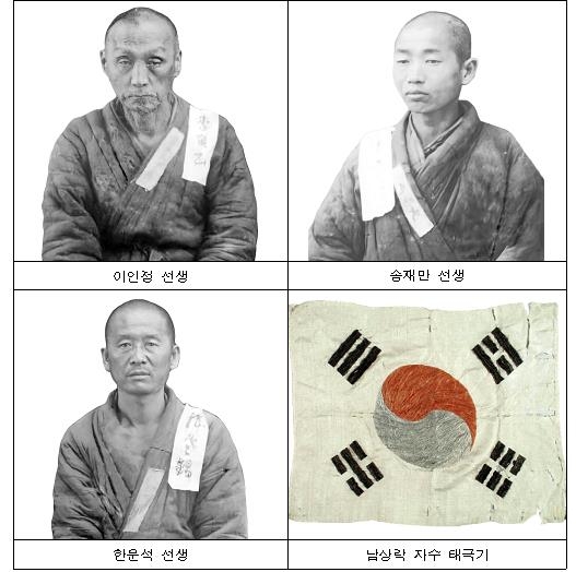 독립만세운동 이인정·송재만·한운석 '3월 독립운동가'