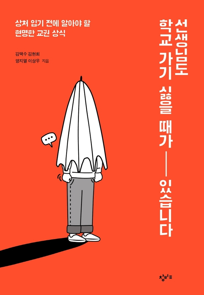 [신간] 달에서의 하룻밤·꽃을 좋아한게 그림마다 꽃이여