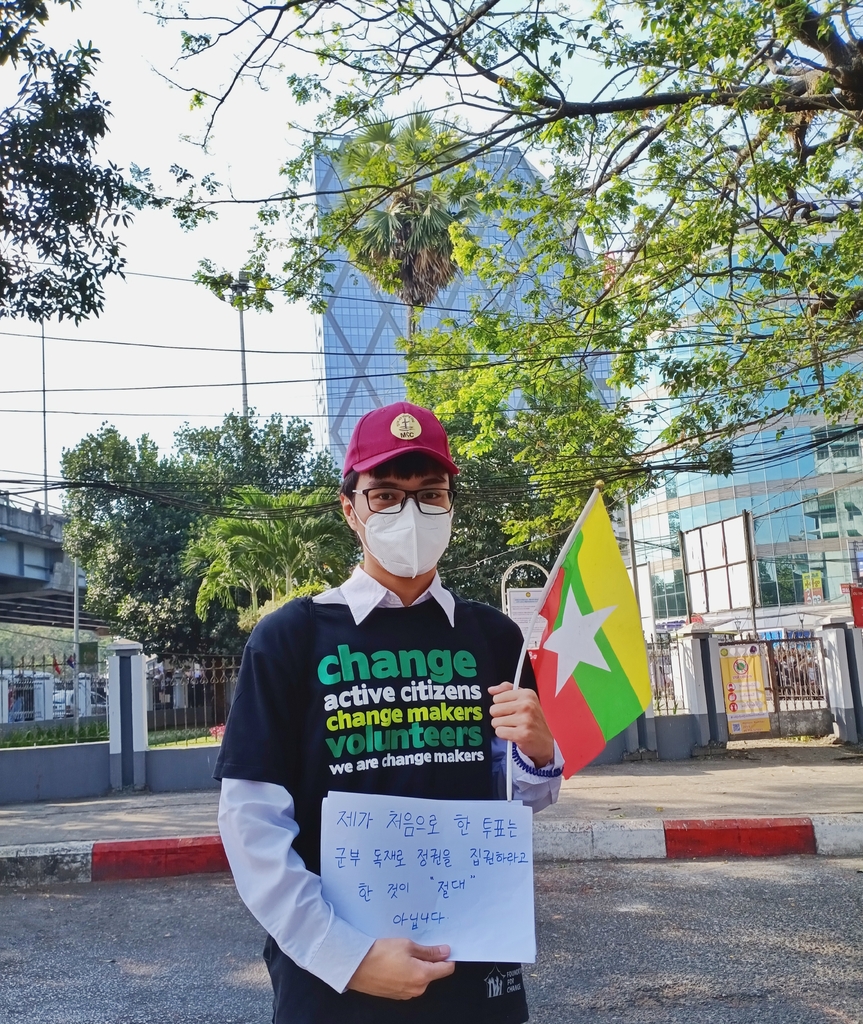 [쿠데타 한달] ② 미얀마 20대 6명 랜선 인터뷰 "반드시 승리해야"