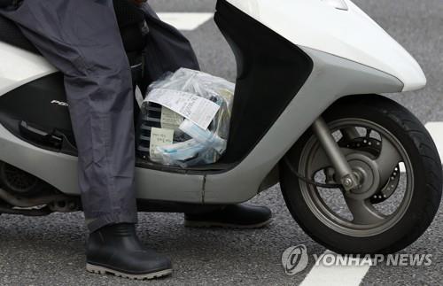 法 "배달기사, 교통법규 위반 사망사고 업무상재해 안돼"