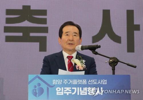 정총리 "함양 주거플랫폼사업, 작지만 의미 있는 기적 만들어"