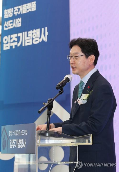 정총리 "함양 주거플랫폼사업, 작지만 의미 있는 기적 만들어"