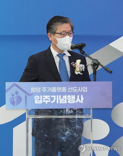 정총리 "함양 주거플랫폼사업, 작지만 의미 있는 기적 만들어"