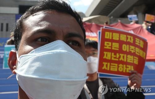 백신 접종도 '방역차별' 우려 …불안 떠는 이주노동자들