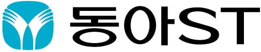 동아ST, 지난해 영업이익 348억원…전년비 39%↓