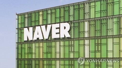 네이버, 말 많은 `실검` 전격 폐지…정치적 논란 고려했나